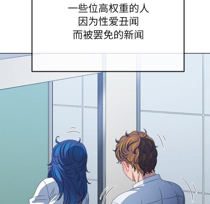 131P - 恶女勾勾缠/难缠小恶女