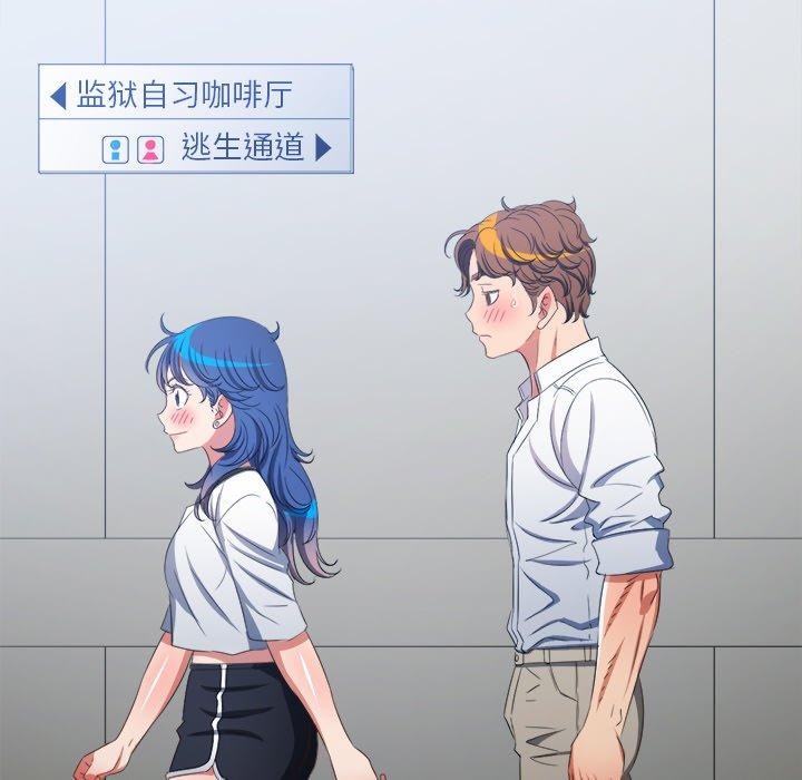 139P - 恶女勾勾缠/难缠小恶女