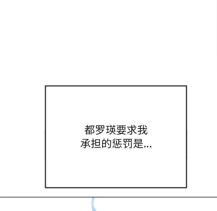 141P - 恶女勾勾缠/难缠小恶女