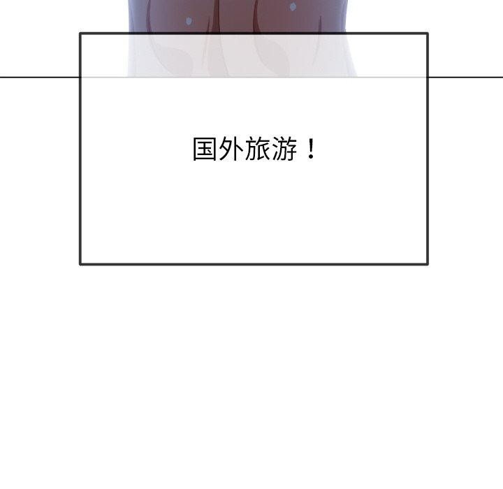 145P - 恶女勾勾缠/难缠小恶女