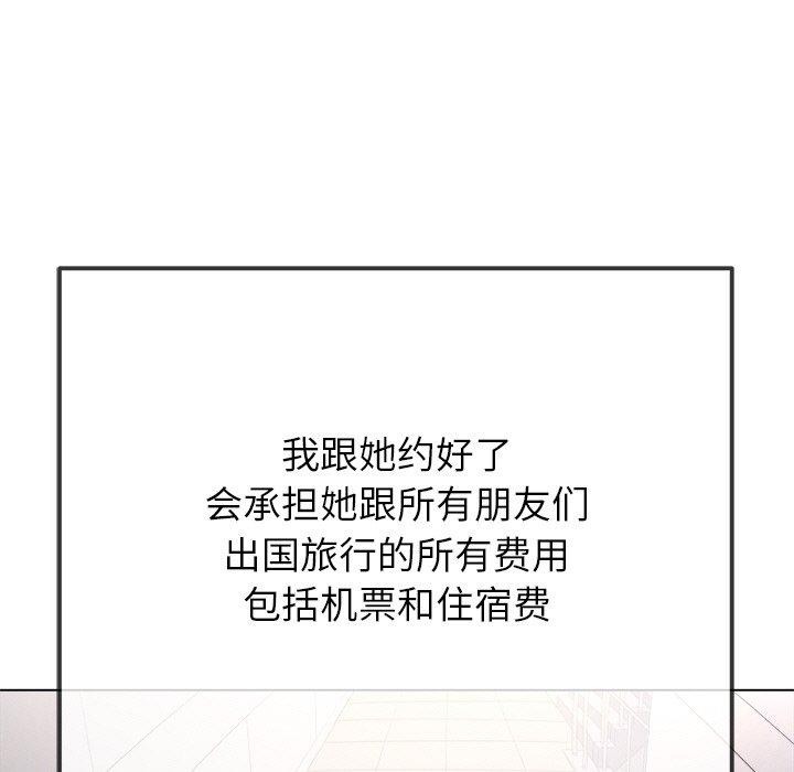 146P - 恶女勾勾缠/难缠小恶女