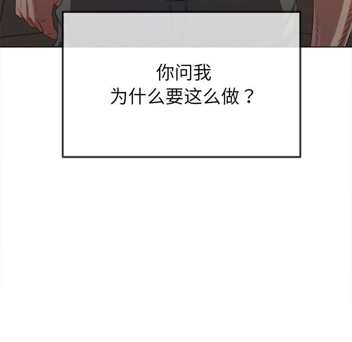 149P - 恶女勾勾缠/难缠小恶女