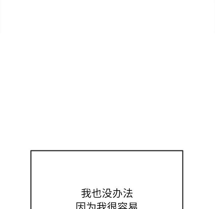 153P - 恶女勾勾缠/难缠小恶女