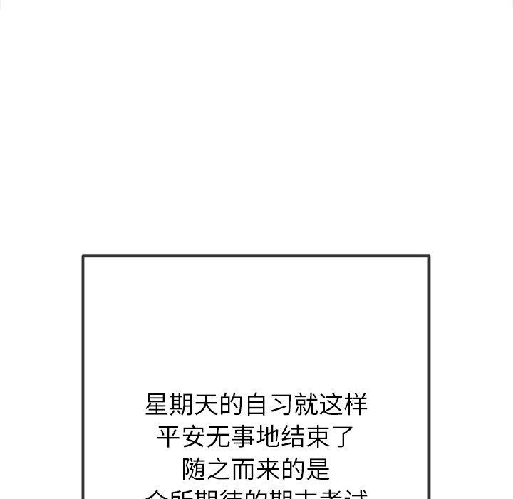 168P - 恶女勾勾缠/难缠小恶女