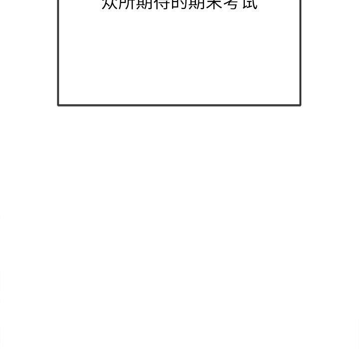 169P - 恶女勾勾缠/难缠小恶女