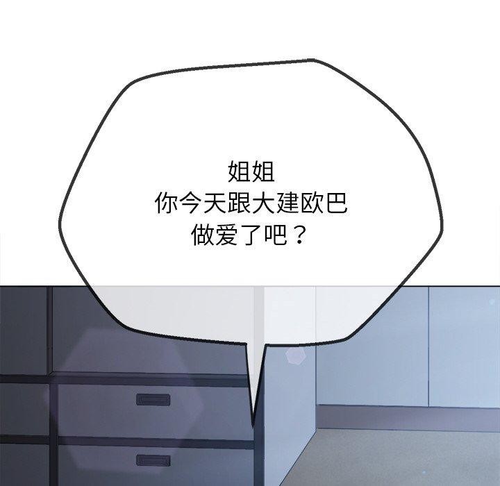 27P - 恶女勾勾缠/难缠小恶女