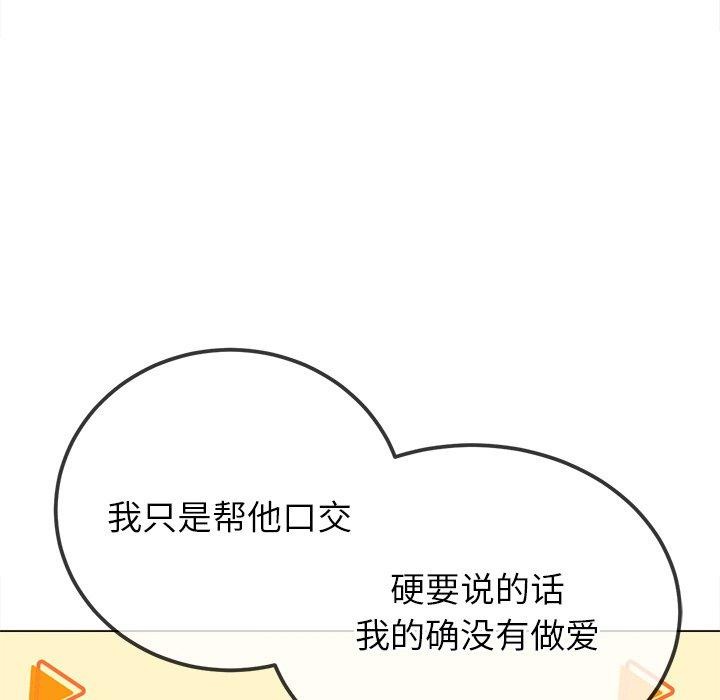 34P - 恶女勾勾缠/难缠小恶女