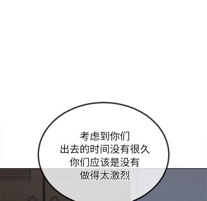 40P - 恶女勾勾缠/难缠小恶女