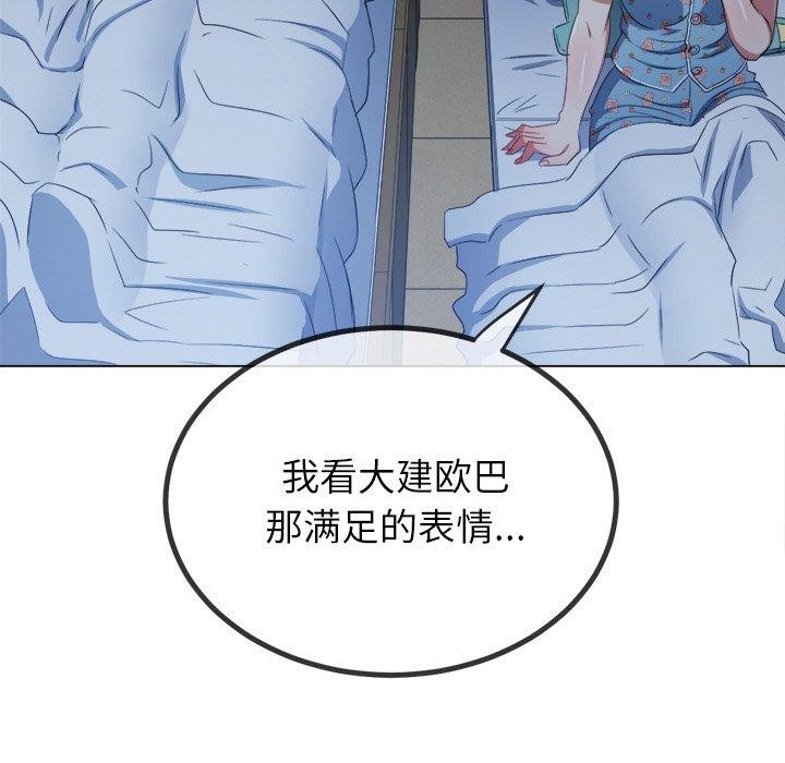 42P - 恶女勾勾缠/难缠小恶女