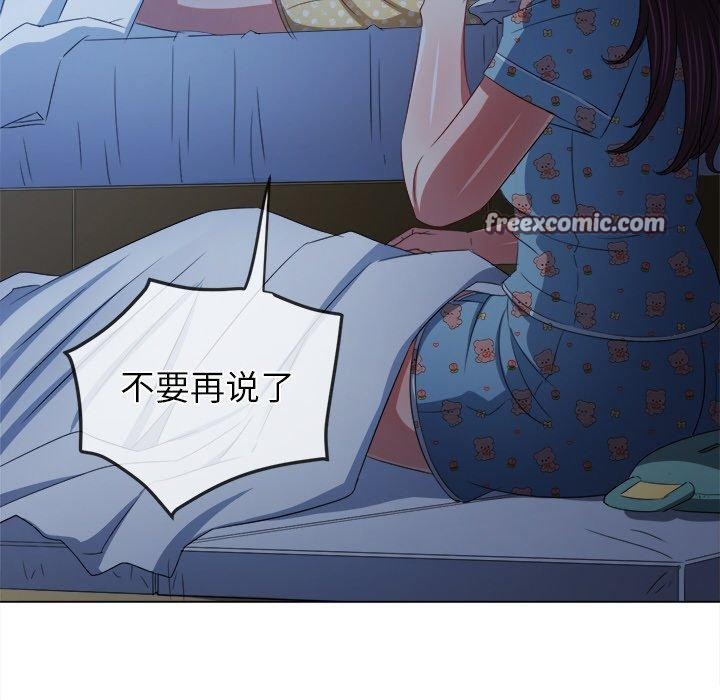 45P - 恶女勾勾缠/难缠小恶女