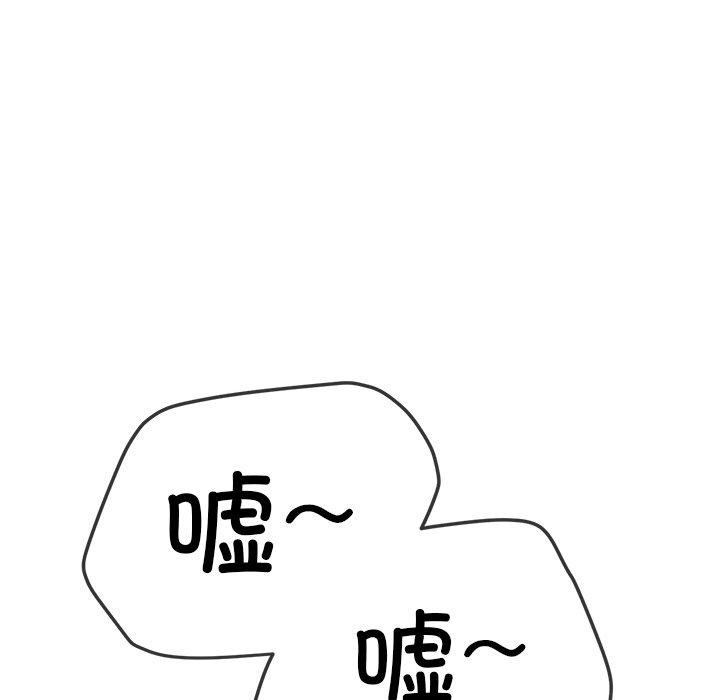 46P - 恶女勾勾缠/难缠小恶女