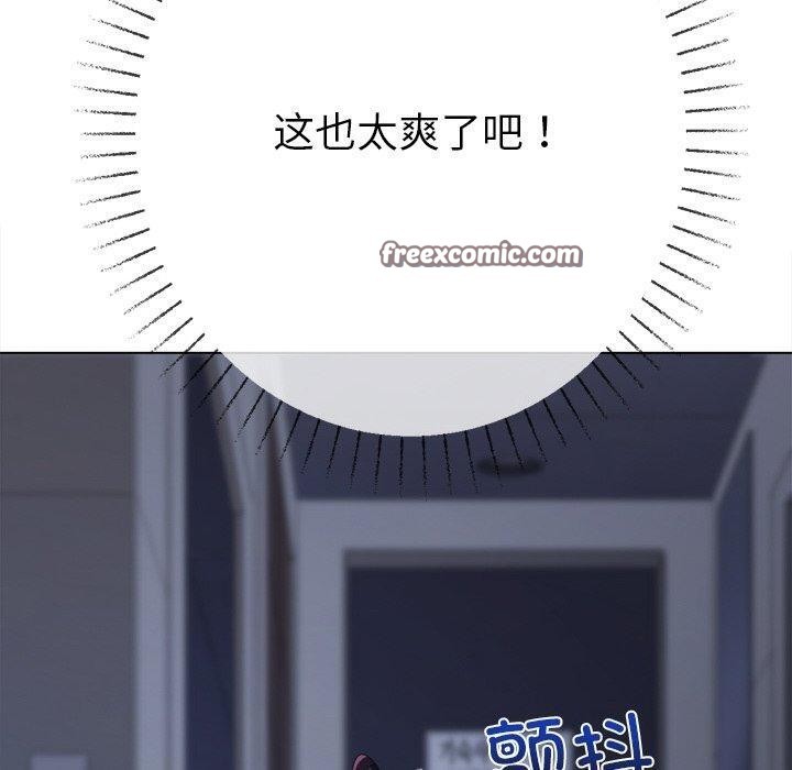60P - 恶女勾勾缠/难缠小恶女