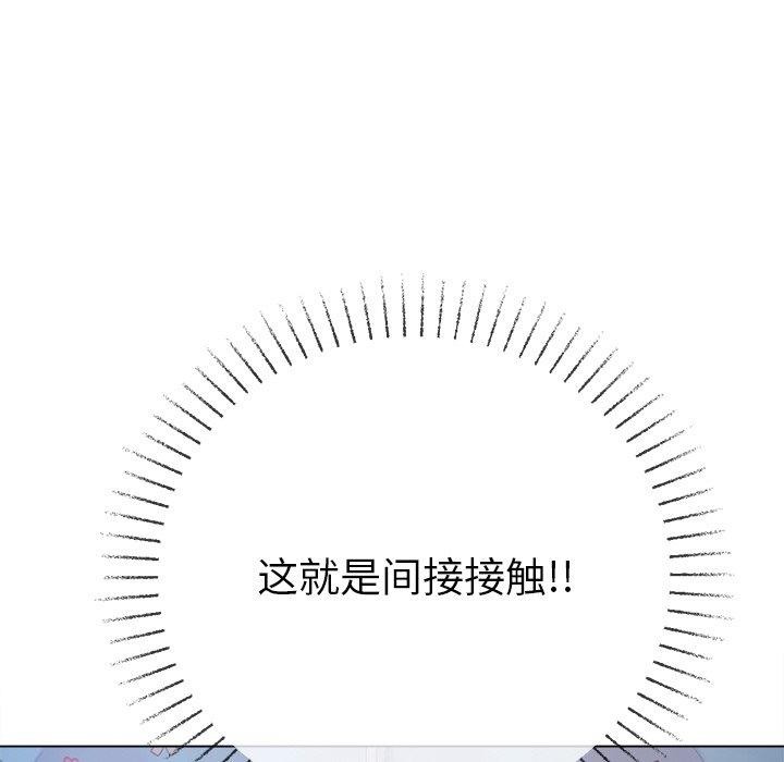 68P - 恶女勾勾缠/难缠小恶女
