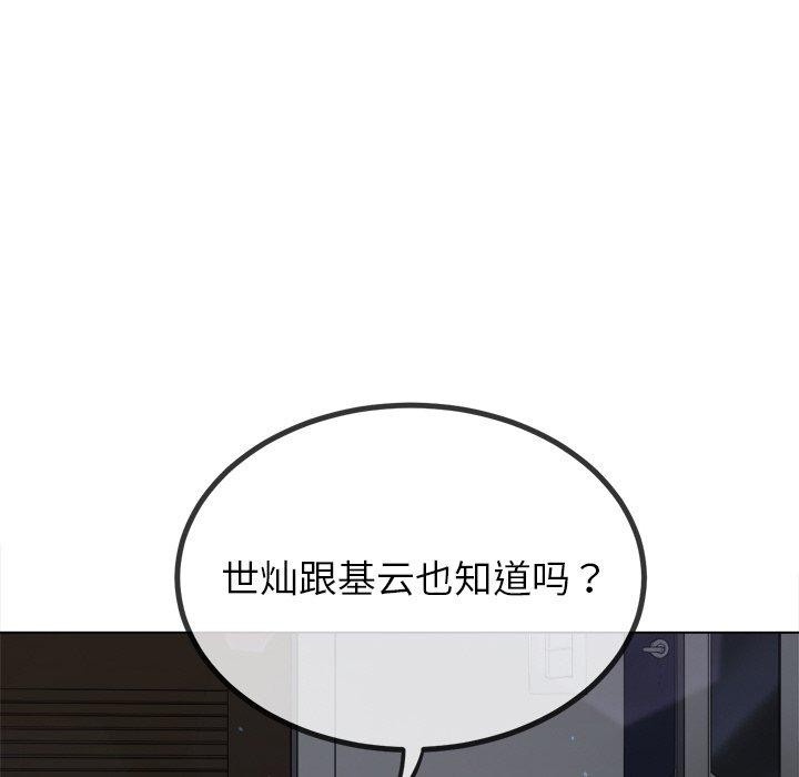 72P - 恶女勾勾缠/难缠小恶女