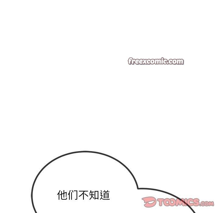 75P - 恶女勾勾缠/难缠小恶女