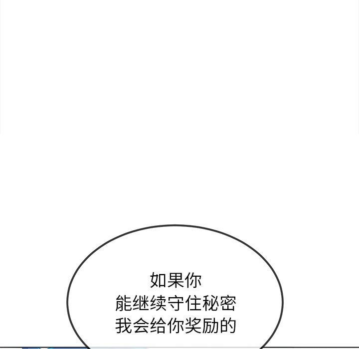 78P - 恶女勾勾缠/难缠小恶女