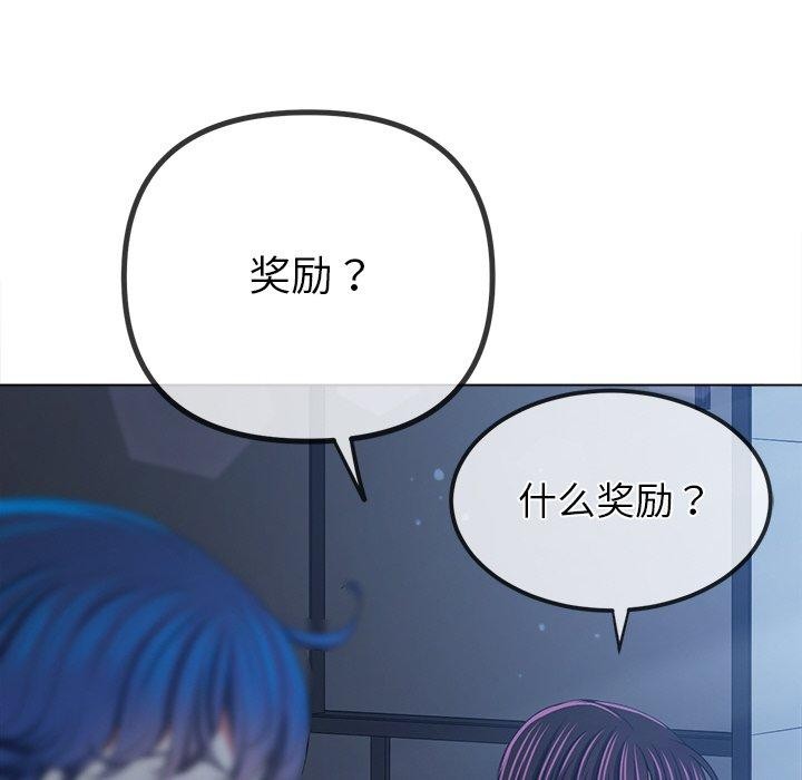 83P - 恶女勾勾缠/难缠小恶女