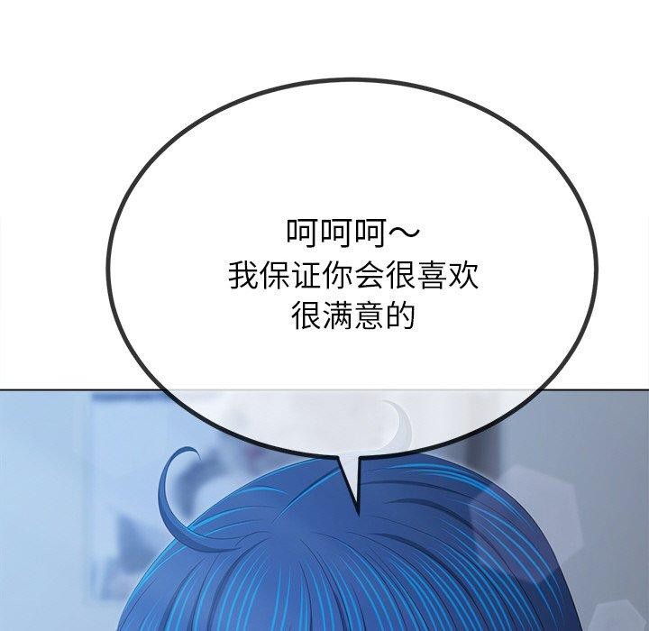 86P - 恶女勾勾缠/难缠小恶女