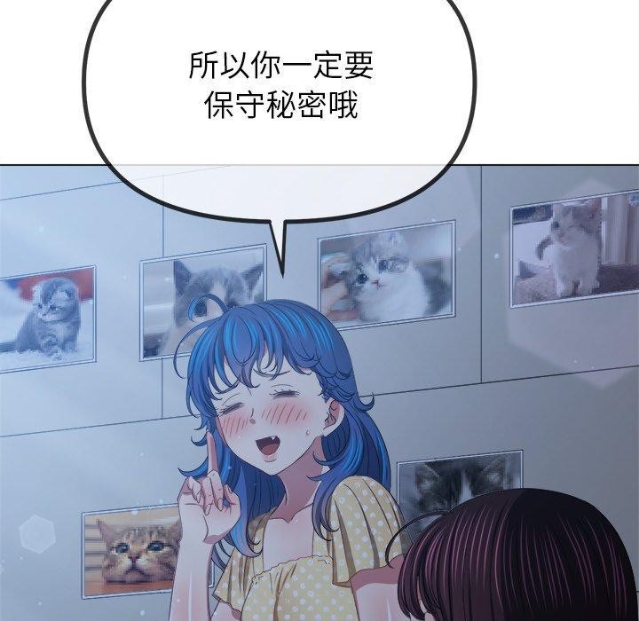 89P - 恶女勾勾缠/难缠小恶女