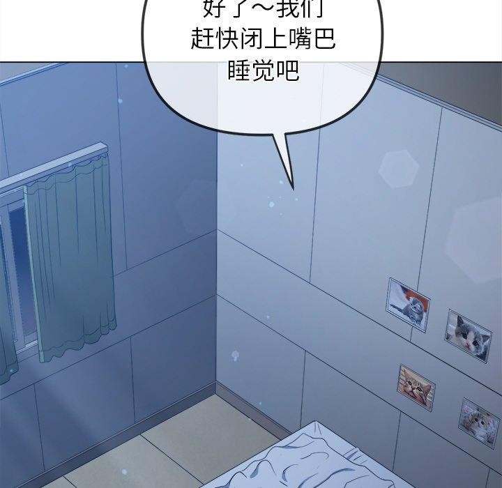 92P - 恶女勾勾缠/难缠小恶女