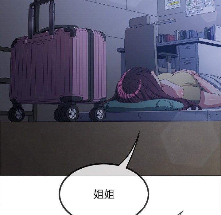 103P - 恶女勾勾缠/难缠小恶女