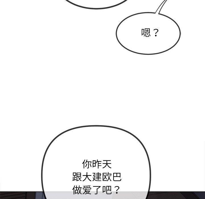 104P - 恶女勾勾缠/难缠小恶女