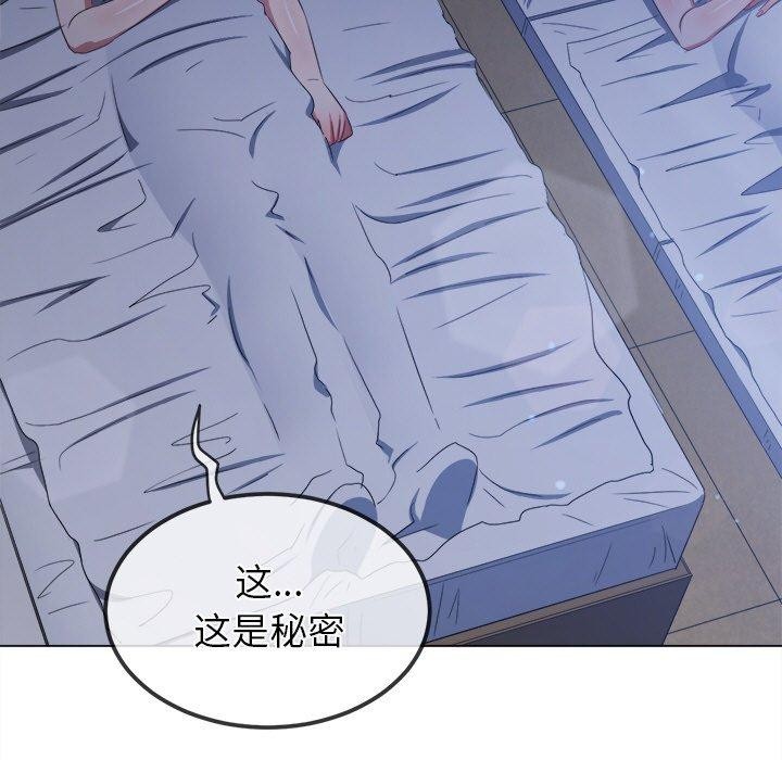 106P - 恶女勾勾缠/难缠小恶女