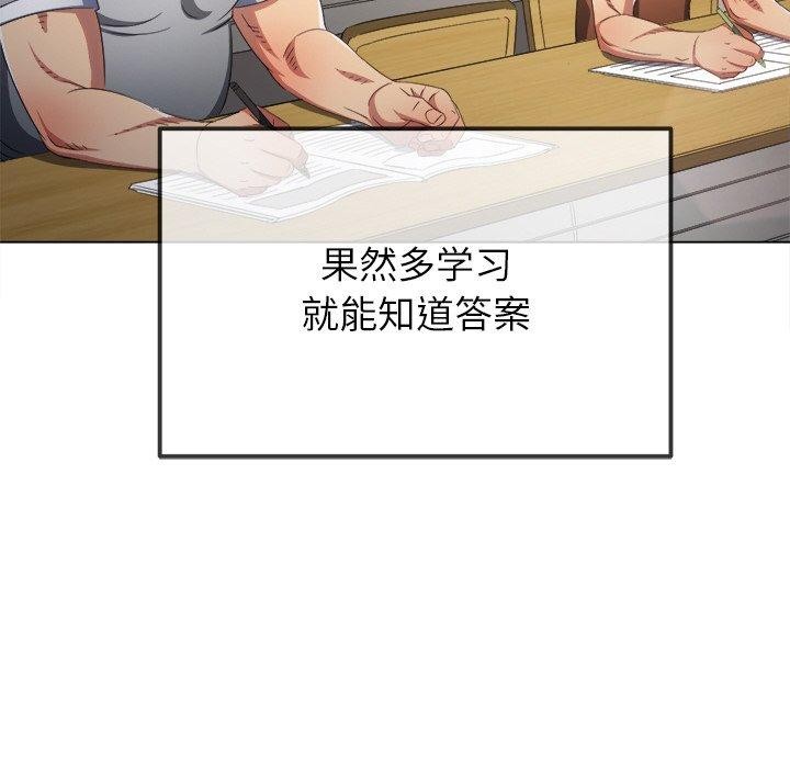 109P - 恶女勾勾缠/难缠小恶女