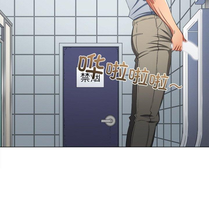 114P - 恶女勾勾缠/难缠小恶女