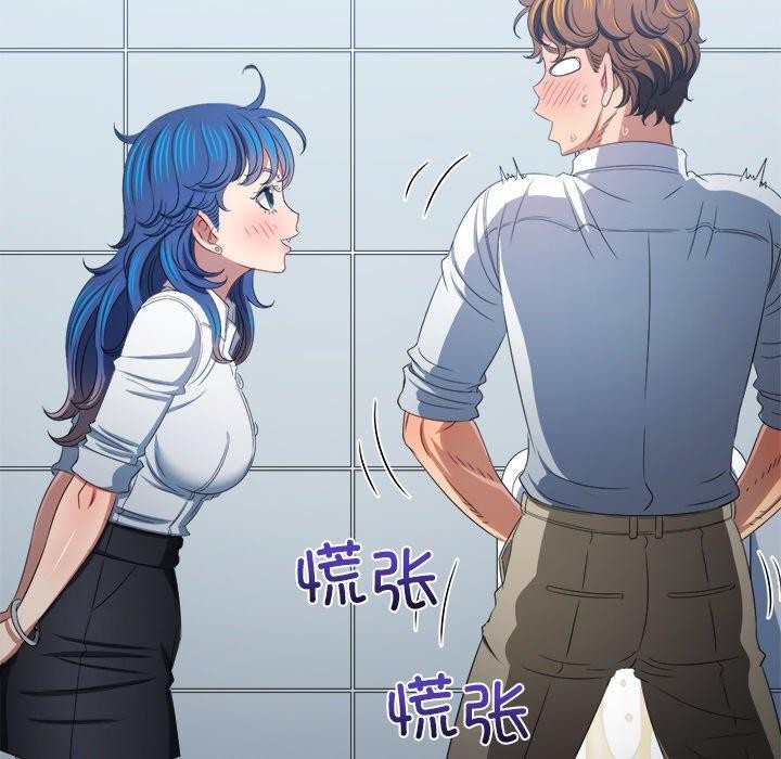 119P - 恶女勾勾缠/难缠小恶女