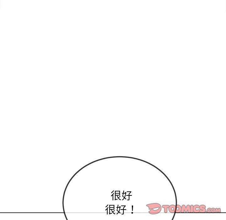12P - 恶女勾勾缠/难缠小恶女