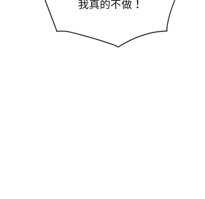 129P - 恶女勾勾缠/难缠小恶女