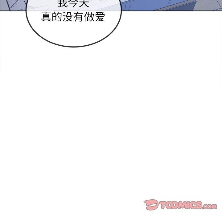 132P - 恶女勾勾缠/难缠小恶女