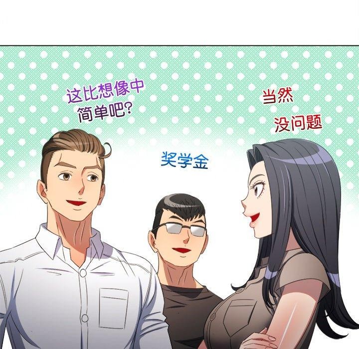 134P - 恶女勾勾缠/难缠小恶女