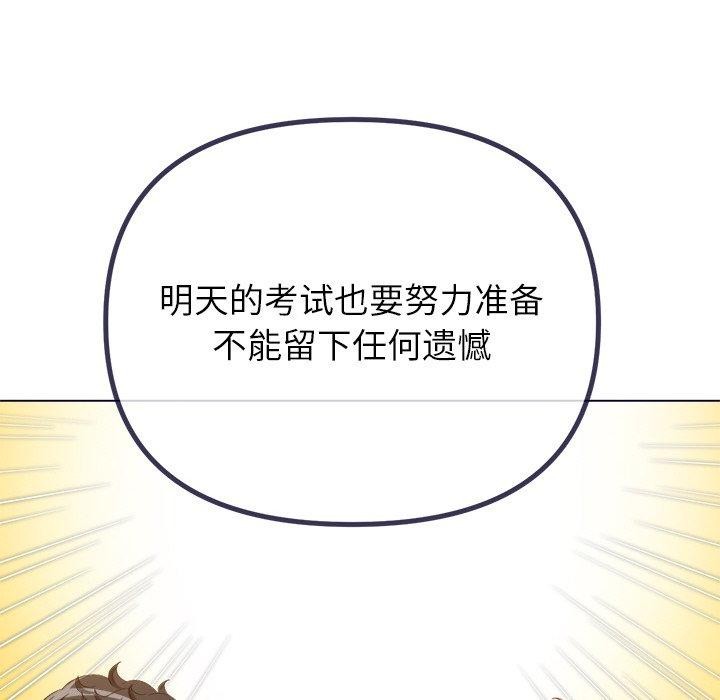 141P - 恶女勾勾缠/难缠小恶女