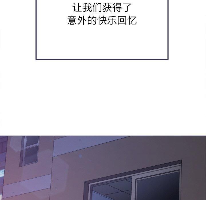 147P - 恶女勾勾缠/难缠小恶女