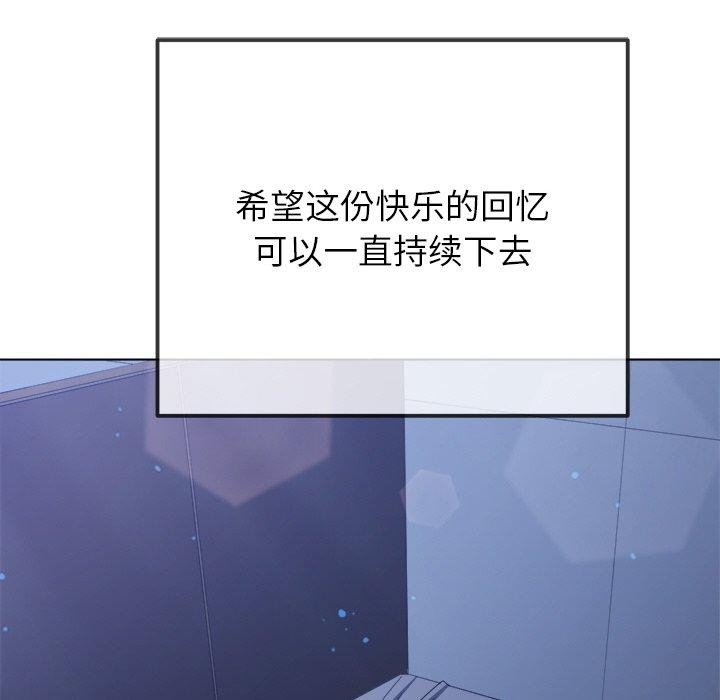 153P - 恶女勾勾缠/难缠小恶女