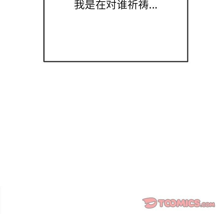 156P - 恶女勾勾缠/难缠小恶女