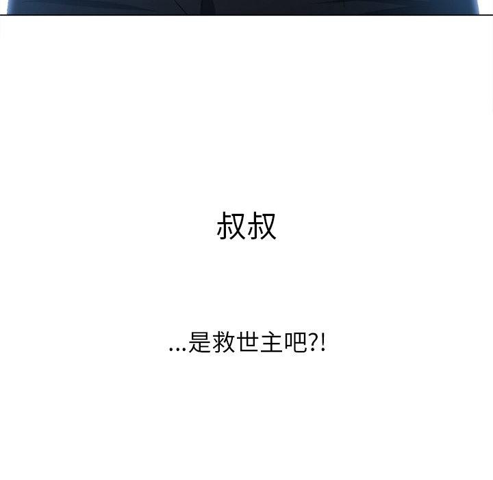 189P - 恶女勾勾缠/难缠小恶女