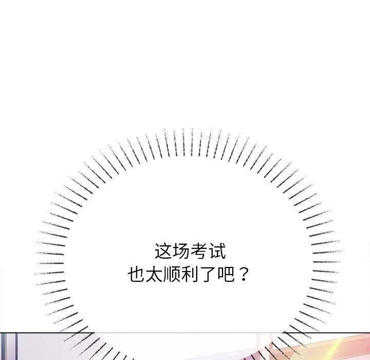 18P - 恶女勾勾缠/难缠小恶女