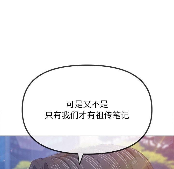 32P - 恶女勾勾缠/难缠小恶女