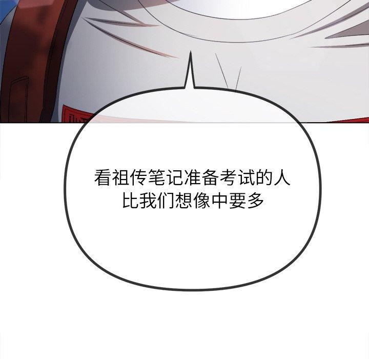 34P - 恶女勾勾缠/难缠小恶女