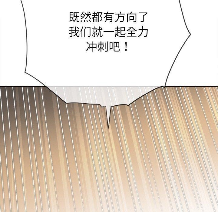 51P - 恶女勾勾缠/难缠小恶女