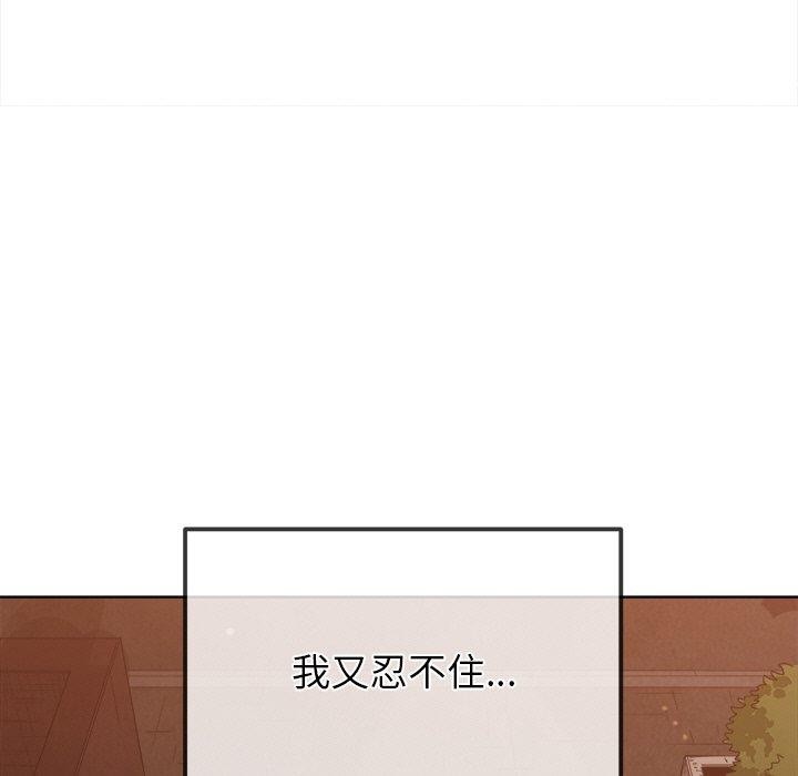 63P - 恶女勾勾缠/难缠小恶女