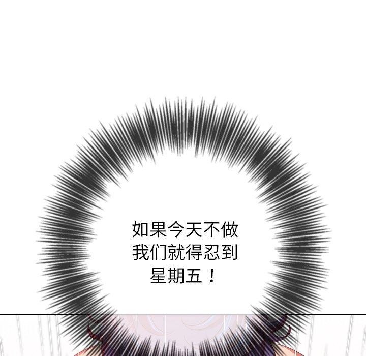 72P - 恶女勾勾缠/难缠小恶女