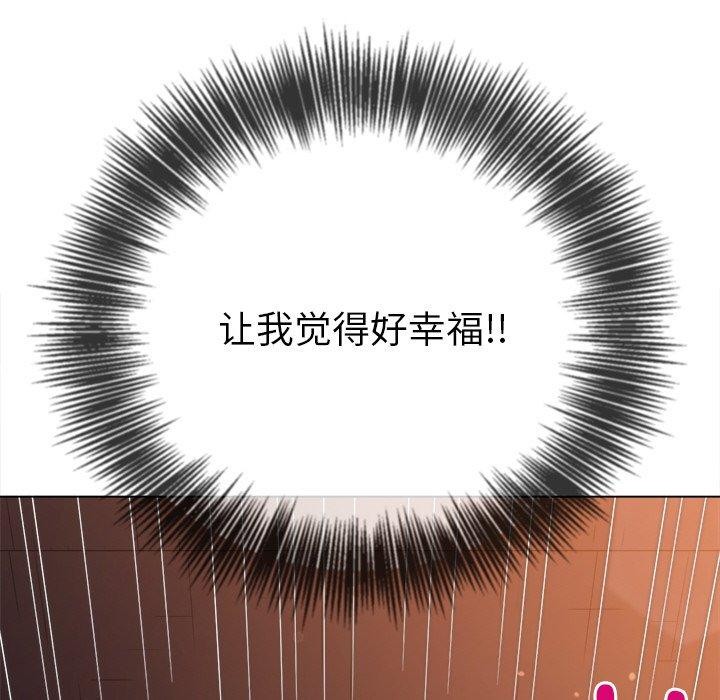 91P - 恶女勾勾缠/难缠小恶女