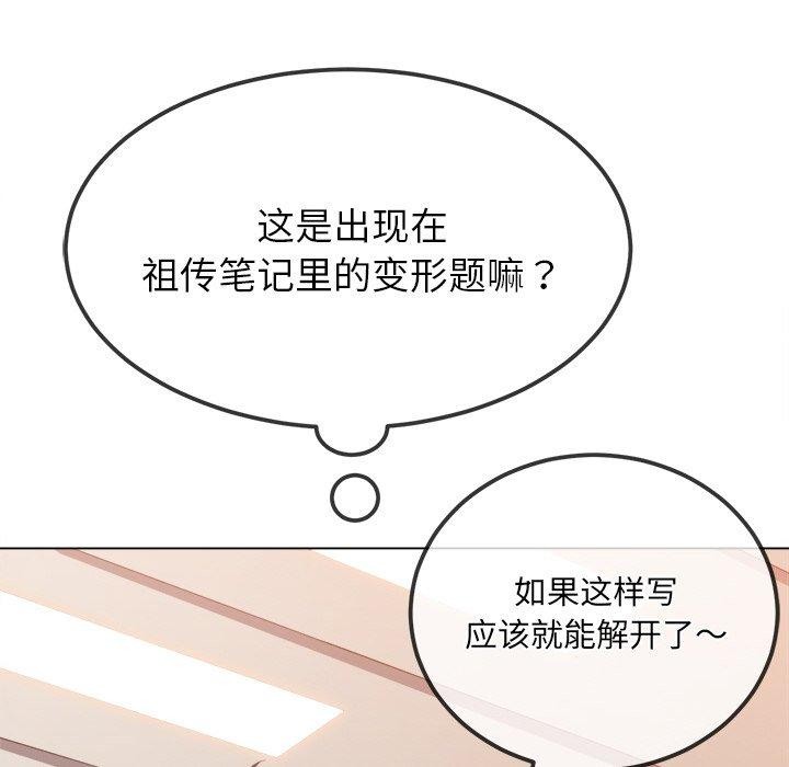 9P - 恶女勾勾缠/难缠小恶女
