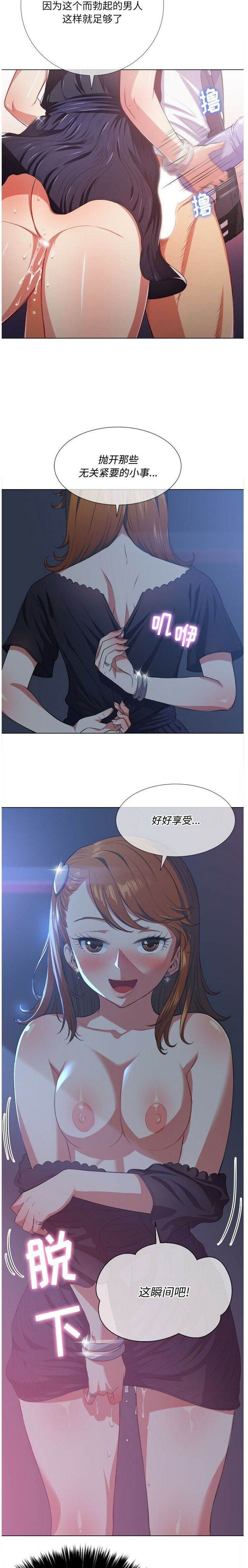 12P - 恶女勾勾缠/难缠小恶女