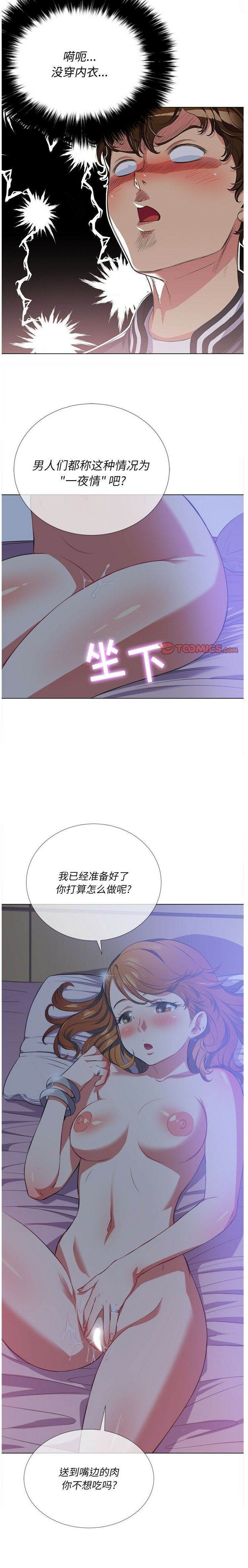 13P - 恶女勾勾缠/难缠小恶女