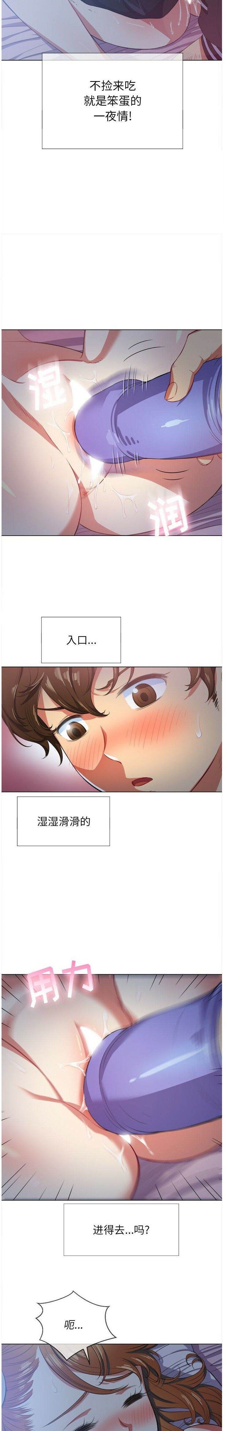 15P - 恶女勾勾缠/难缠小恶女
